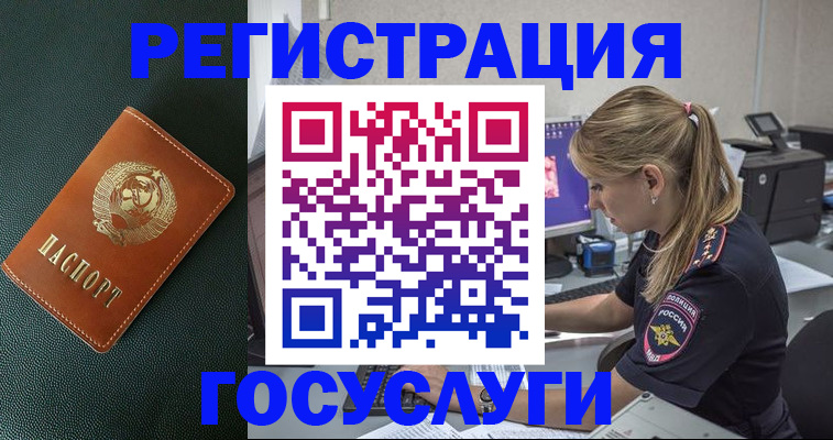 найти адрес прописки в Арзамасе