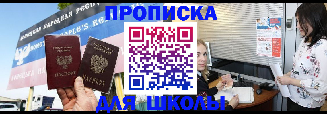 временная регистрация поиск в Арзамасе